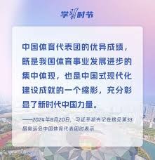 世体：球员身边人士称坎塞洛将加盟巴萨