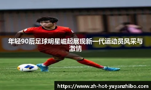 不愧是耐杀王塔图姆赛前进行热身 后仰跳投丝滑似无大碍